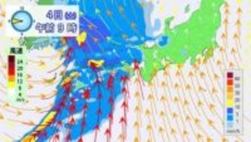 【週末は春の嵐】4月4～5日は全国的にまとまった雨　警報級の高潮か　※雨と風のシミュレーション