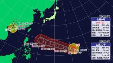 【2つの台風情報】9号「バービー」「猛烈な」勢力に　最大瞬間風速80 m/s まで発達　梅雨前線を刺激するか　10号「メイサーク」とダブル台風に　気象庁　日本への影響・今後の進路は　台風情報　※7月15日までの雨・風シミュレーション【4日（土）午後5時半更新】