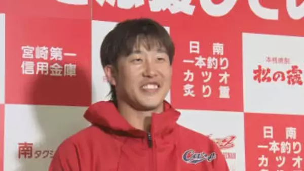 【カープ】小園海斗「プレッシャーが凄いが負けない」　WBC合宿合流前の一問一答