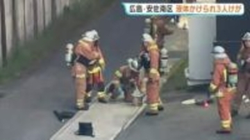 かけられた液体は劇物指定の「トルエン」か　男性がオレンジ色の液体かけられ負傷「すれ違いざまに突然…」　近くにいた親子含む３人搬送　広島市