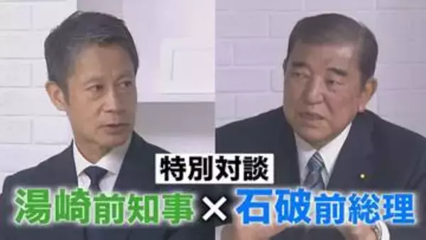 石破茂前総理「ウクライナが核放棄しなければロシア侵攻しなかった」　湯崎前県知事「核抑止は“フィクション”」　平和記念式典に去年出席の2人が特別対談　広島から考える“平和と安全保障”とは