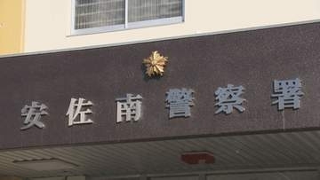 ニセ警察詐欺で70代女性が1億2000万円超の被害「身に覚えがないなら資産を調査…」他県警からの情報提供で発覚　広域詐欺グループの犯行か　広島