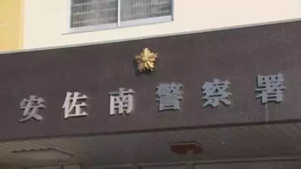 ニセ警察詐欺で70代女性が1億2000万円超の被害「身に覚えがないなら資産を調査…」他県警からの情報提供で発覚　広域詐欺グループの犯行か　広島