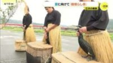 三次の鵜飼シーズン到来へ　伝統の鵜舟を8年ぶりに新調　「鵜慣らし祭」 で豊漁と安全を祈願　6月1日開幕　広島