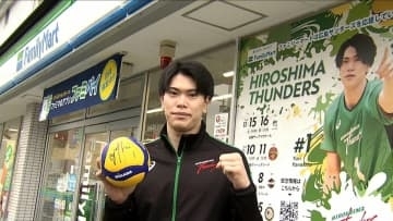 同じ緑色つながり！広島サンダーズ応援ラッピング店舗が登場　県内11ファミリーマート