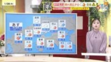【あす1/27(火)広島天気 】南部では晴れ間　北部は雲が優勢　山地では雪　この時期らしい寒さに