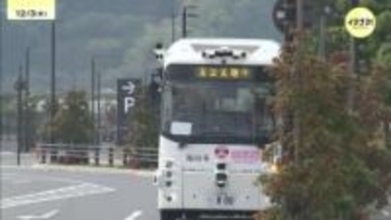 「自転車や車への反応が敏感」自動運転バスの実証実験　３０基以上のカメラやセンサーでスムーズな運行に　広島県福山市