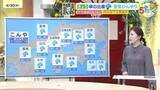 「【あす5/1(木)広島天気 】次第に回復も雨が残る　夕方にかけて大気の状態不安定　天気急変に注意」の画像1