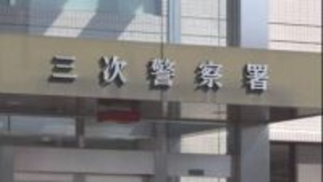 値札を入れ替えたか　国土交通省中国整備局所属の男(46)を約8万円のギターを3万円でだまし取ったとして詐欺容疑で逮捕　広島