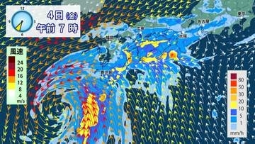 【前線＋台風情報】迷走台風24号　南西諸島近海で停滞か　秋雨前線刺激で「警報級大雨の可能性」　詳しい雨量　気象庁※7日までの雨風シミュレーション【4日午前7時更新】