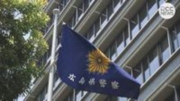 「あなたは詐欺に関わっている」70代男性が２億円超の特殊詐欺被害　大阪府警をかたる男らから虚偽の捜査資料などが送られ　暗号資産をだまし取られる　広島県では過去最も多い被害額