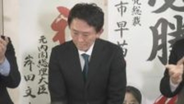 【衆院選広島５区】　自民・山本深氏　初の当選確実「信頼の輪がだんだん広がり、ありがたかった」