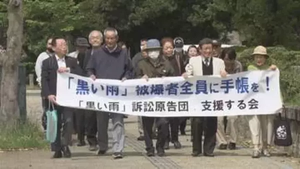 「黒い雨」めぐる第二次訴訟　２人が追加提訴　県や広島市に被爆者健康手帳の申請却下の処分取消を求める
