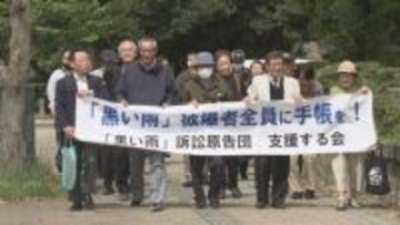 「黒い雨」めぐる第二次訴訟　２人が追加提訴　県や広島市に被爆者健康手帳の申請却下の処分取消を求める