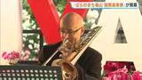 「「ばらのまち福山国際音楽祭」ファンファーレ企画　ドイツの管弦楽団が福山駅前で演奏を披露」の画像1