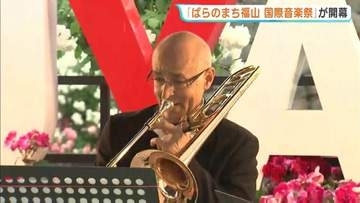 「ばらのまち福山国際音楽祭」ファンファーレ企画　ドイツの管弦楽団が福山駅前で演奏を披露
