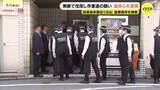 「他人の山で無断伐採し道作ったか　指定暴力団・共政会原田組の組長の男(42)など5人を逮捕　警察が伐採した木をトラックで運んでいる様子を発見して事件が発覚　広島」の画像1