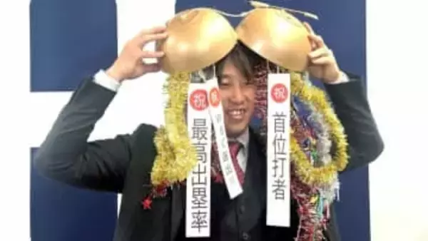 WBCメンバー広島カープ小園　昨シーズン推定9000万円から大幅増で契約更改