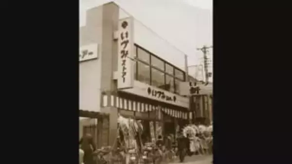 イズミが広島市にある“創業の地”を大和ハウス工業に売却　かつては「ウィズワンダーランド」で現在ドン・キホーテ　ホテルを中心とした再開発を検討