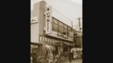 イズミが広島市にある“創業の地”を大和ハウス工業に売却　かつては「ウィズワンダーランド」で現在ドン・キホーテ　ホテルを中心とした再開発を検討