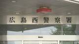 「食品衛生法違反など容疑で暴力団組員(30)を逮捕　許可得ず“ガールズバー”営業か　広島」の画像1
