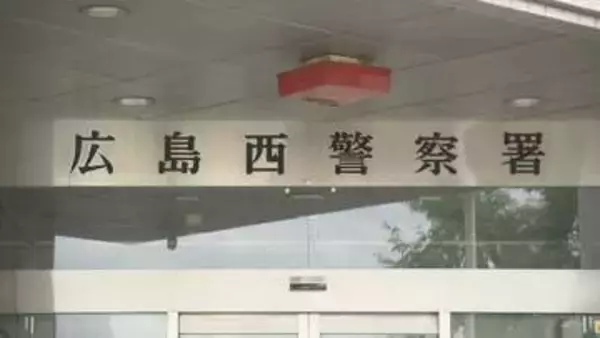 食品衛生法違反など容疑で暴力団組員(30)を逮捕　許可得ず“ガールズバー”営業か　広島