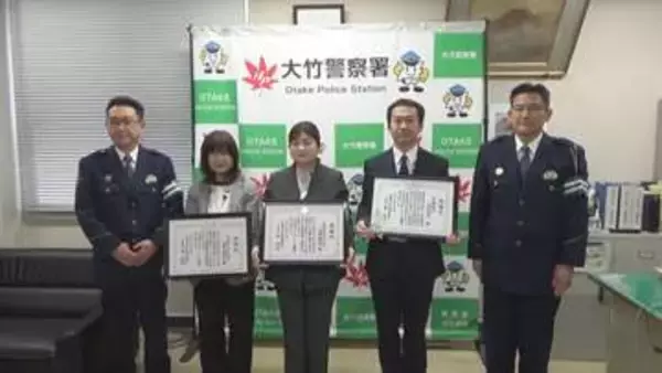 「目黒蓮から『ファンクラブに入って』と言われ…」60代女性が駆け込んだ先は…詐欺を複数回防いだ銀行支店　不審に思った行員が警察に通報して詐欺被害を防止