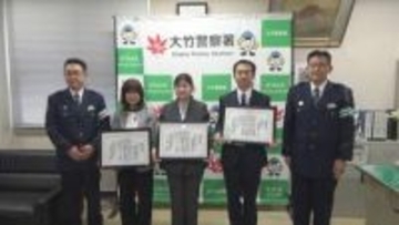 「目黒蓮から『ファンクラブに入って』と言われ…」60代女性が駆け込んだ先は…詐欺を複数回防いだ銀行支店　不審に思った行員が警察に通報して詐欺被害を防止