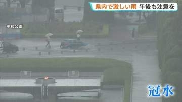 【大雨情報】平和公園の道路が「突然の雨」で冠水　通勤通学の時間帯を直撃　1時間30ミリ以上「激しい雨」観測　広島