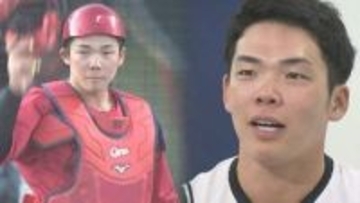 【カープ】栗林を完封リードの持丸泰輝～ある危機感が生んだ7年目の飛躍～／スタメンマスク数チームトップの扇の要
