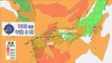 「【体温並の暑さも】あす（１６日）は晴れて気温上昇　各地で危険な暑さに　熱中症に最大限の警戒を（広島県天気）」の画像1