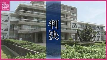 女子児童34人にわいせつな行為「未熟さにつけ込んだ卑劣な犯行」　元小学校教諭(40)に懲役9年の実刑判決 広島地裁
