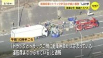 前後のトラックに挟まれ軽乗用車大破　国道2号のバイパスで玉突き事故　30代女性がけが　広島