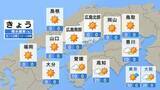 「【きょう4/28(火)広島天気】雲が多め　最高気温25℃予想の地点も　日中は汗ばむ」の画像1