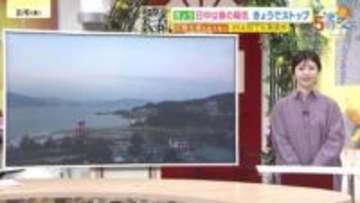 【2/7・8（土日）広島天気】強烈寒気で日曜は各地大雪に　山陽道で「予防的通行止め」か