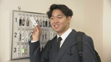 【カープ新人入寮】ドラ１平川“出世部屋”入寮　森下や小園が過ごした104号室