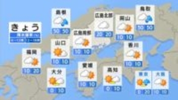 【きょう2/16(月)広島天気】雲の広がりやすい一日　一時的な寒気の流入で　夜は朝より冷える