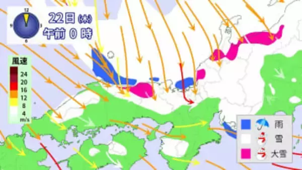 【今季最長の寒波】　最初のピークは21日夜～22日　中国地方で警報級の大雪　原因のJPCZとは【雪の降り方シミュレーション】