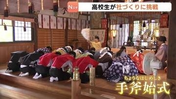工業高校の生徒たちが「神社のお社」を建築へ　伊勢神宮の御用材も使用　広島
