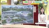 「【あす5/5(火)広島天気 】カラッと晴れて朝冷える　お出かけ日和に　一日の寒暖差・乾燥に注意」の画像1