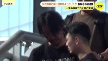 「海外派遣に関する話をした」特殊詐欺のかけ子をさせようとしたか リクルーターとみられる男（43）を逮捕・広島