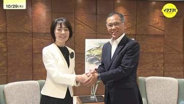 横田知事と福山市の枝広市長が初会談　県東部初の総合的科学館「子ども未来館」への支援要請　半導体クラスター協力も　広島