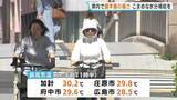 「全国各地で夏本番の暑さ「日焼けしたくない」2日連続で全国1位の最高気温・安芸太田町加計は30.9℃（正午時点）　広島」の画像1