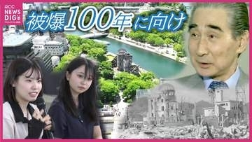 先人たちが残した都市の「余白」をどう活かすか？　被爆100年に向けた広島のまちづくりの共同研究スタート