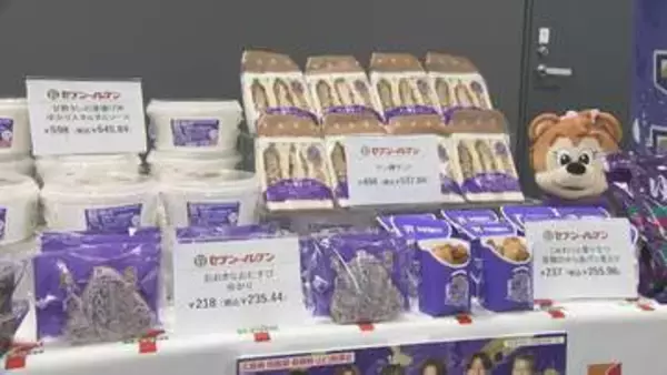 「スタジアムだけでなく…」大手コンビニチェーンにサンフレコラボ商品　「紫」を基調としたソウルフードやスイーツを販売へ
