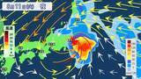 「【台風情報】台風15号（チャンホン）が今夜にも上陸へ　東北・関東甲信は24時間180ミリの「大雨」のおそれ　西日本に逆走し「熱帯低気圧」変わる見込み　※21日（金）までの雨風シミュレーション」の画像1
