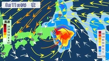 【逆走台風】台風15号（チャンホン）が今夜にも上陸へ　東北・関東甲信は24時間180ミリの「大雨」のおそれ　西日本で「熱帯低気圧」変わる見込み　※21日（金）までの雨風シミュレーション