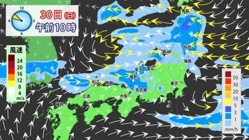 【気象情報】北陸地方では土砂災害に厳重警戒　西日本から北日本の広範囲で局地的に激しい雨や大雨のおそれも　土砂災害・河川の増水・低い土地の浸水に注意【雨と風のシミュレーション】