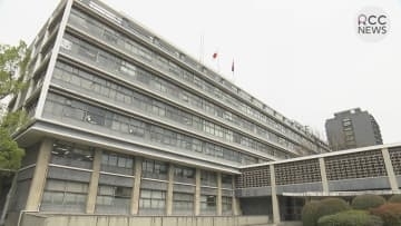 呉市の長谷川流域など新たに３カ所で国の指針値を超えるPFAS確認