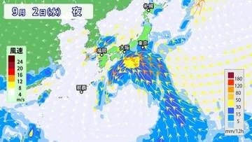 【台風情報】トリプル台風＋新たなたまご　18号「ソウデル」最大瞬間風速70m/sへ 沖縄直撃のおそれ　19号「ナーラ」20号「ケナリ」8月は相次ぎ台風発生【9月2日までの雨風シミュレーション】※23日午前9時半更新